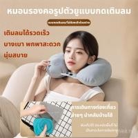 ราคา กดหมอนรูปตัวยูพองเครื่องบินบิลสูงนอนเดินทางแบบพกพากดประเภทหมอนรองคอรูปตัวยู (43770974091)