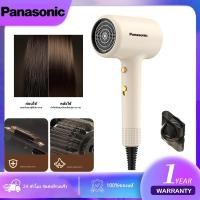 ราคา Panasonic เครื่องเป่าผมไฮสปีด มืออาชีพ มอเตอร์แม่เหล็กแรงสูง 15m s เบา 358g ปรับลม 3 1 ระบบบลูไลท์ ลดเสียง รักษาผมสุขภาพ (26617846306)