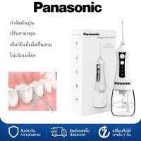 ราคา Panasonic มือถือฟอกสีฟันแบบพกพาใช้ในบ้านมัลติฟังก์ชั่ทำความสะอาดฟันสีขาว (27452871214)