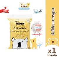 ราคา Moby Cotton สำลีก้อน ขนาดมาตรฐาน 300 กรัม หนานุ่ม ซึมซับน้ำได้ดี ไร้สารเรืองแสง ผ่านการอบฆ่าเชื้อด้วยความร้อน (24922004917)