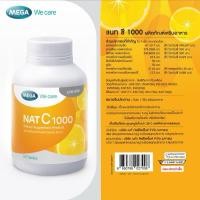ราคา MEGA We care เมก้าวีแคร์ NAT C 1000 MG 30 s วิตามินซี 1000 มก 30 เม็ด NCR30M (27823389336)