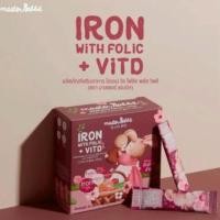 ราคา Master Rabbit Iron With Folic VitD เสริมธาตุเหล็กให้เด็กเล็ก มีโฟลิคและวิตามินดี สำหรับเด็ก3เดือน (29721857993)