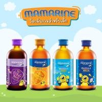 ราคา mamarine วิตตามินเด็ก วิตามินบำรุงสมอง ร่างกาย แก้หวัดมามสรีน 60 ml (18873315100)