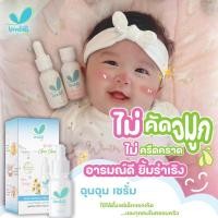 ราคา ฉุนฉุน ของแท้ ราคาส่ง ผลิตภัณฑ์อัมมิลี่ ฉุนฉุน ครีบอาบน้ำ บาล์มลดรอย เซรั่มหอมแดง มหาหิงค์ (22804032525)