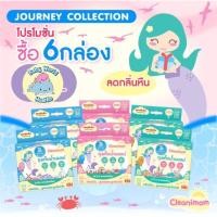 ราคา แพ็ค6กล่อง ถุงนม Cleanimom ขนาด 3oz 5oz 8oz ถุงเก็บน้ำนมนางเงือก (9696015668)