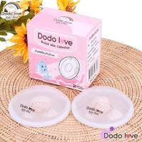 ราคา DODOLOVE ซิลิโคนเก็บน้ำนม ถ้วยซิลิโคนเก็บน้ำนมแม่ ป้องกันน้ำนมไหล 2ชิ้น กล่อง (27392613380)