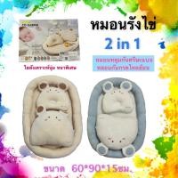 ราคา Papa ชุดที่นอนเด็กครบเซท 2in1 มาพร้อมหมอนกันกรดไหลย้อน รุ่นCSNH59 มีขอบกั้นกันตกหนานุ่มพิเศษ ที่นอนผลิตจากฟองใยคุณภาพดี (9976390391)