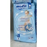 ราคา 1ห่อ14ชิ้น Molfix โมลฟิกซ์ ออร์แกนิก ผ้าอ้อมสำเร็จรูป แพมเพิส ไซส์ L แพมเพิสเด็ก (28330034803)