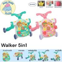 ราคา LionToys รถหัดเดิน รถหัดเดินเด็ก 5 in 1 รถขาไถ สกูตเตอร์ โต๊ะกิจกรรม มีเสียงมีไฟ และมีด้ามจับ รถผลักเดิน (22357115778)
