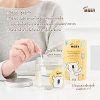 ราคา แบบก้าน 1กระปุก Baby Moby ผ้าก๊อซสเตอไรด์ ผ้าก๊อซทำความสะอาดช่องปากทารก ชนิดแท่ง บรรจุ 32 แพค กระปุก (12875645392)