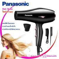 ราคา Panasonic ไดร์เป่าผมไอออนลบ 2300W แห้งเร็วภายใน 19 วินาที ป้องกันความร้อนเกิน ลดไฟฟ้าสถิต เงางาม เหมาะสำหรับซาลอน (26357620318)