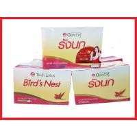 ราคา รังนก ดอกบัวคู่ แพ็ค 6 ขวด 75ml x 6 ขวด (21006476946)