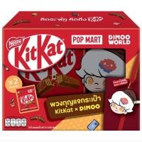 ราคา คิทแคท ช็อกโกแลต ดีมู่กระเป๋าซิลิโคน 340 กรัม Exp 28 04 2026 (40472569420)