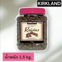 ราคา เคิร์กแลนด์ ช็อกโกแลตนมสอดไส้ลูกเกด 1 5กก Kirkland Signature Milk Chocolate Raisins 1 5kg (18591029401)