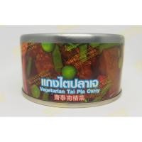 ราคา แกงไตปลาเจ แบบกระป๋อง พร้อมทาน (7405753726)