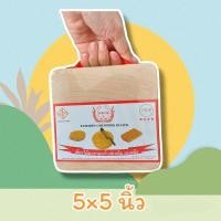ราคา New เขียงไม้มะขาม ขนาด 5x5 นิ้ว สินค้า Otop (26952159414)