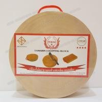 ราคา New ส่งไว เขียงไม้มะขามแท้ แบบกลม 10 นิ้ว สินค้า Otop (1821933877)