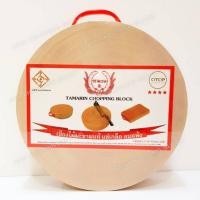 ราคา New เขียงไม้มะขามแท้ แบบกลม 11 นิ้ว สินค้า Otop (1821952651)