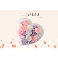 ราคา ิอาลัวดอกไม้หวานน้อย 200 กรัม 130 บาท (27230819526)