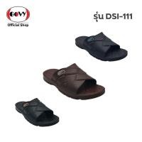 ราคา Govy โกวี่ รองเท้าแตะ รองเท้าลำลอง แบบสวม สำหรับผู้ชาย รุ่น DSI 111 Size 39 44 (51900584899)