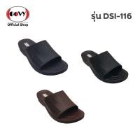 ราคา Govy โกวี่ รองเท้าแตะ รองเท้าลำลอง แบบสวม สำหรับผู้ชาย รุ่น DSI 116 Size 39 44 (51950605136)