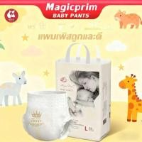 ราคา แพมเพิสเด็ก Magic Prim jiji 54 ชิ้น M L XL XXL XXXL 4XL (46601290617)