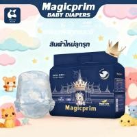 ราคา Magic Prim แพมเพิสเด็กออร์แกนิก Royal Series Unicorn Pants NB 36 ชิ้น Travel Pack (50901281792)