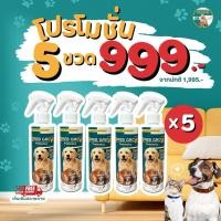 ราคา Preb Grow พรีไบโอติก จุลินทรีย์ สำหรับ สุนัข แมว ขับถ่ายดี เสริมภูมคุ้มกัน ขนาด 200ml (29493505608)