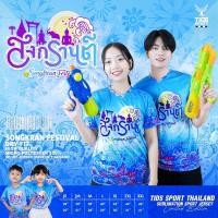 ราคา เสื้อสงกรานต์ ลายใหม่ล่าสุด เนื้อผ้าไมโครเกรดAA (29275428022)