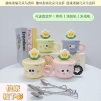 ราคา แก้วเซรามิคดอกไม้พร้อมช้อนคู่ตลกถ้วยน้ําน่ารักสร้างสรรค์ถ้วย (28093211123)