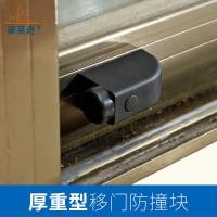 ราคา สะพานหักอลูมิเนียมอัลลอยด์ประตูหน้าต่างล็อคบล็อกหัวเข็มขัดป้องกันการชนกันบล็อกพลาสติกเหล็กล็อคหน้าต่างบานเลื่อนหัวเข็มขัดชิ้นส่วนพลาสติก ส (53000293326)