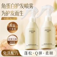 ราคา Moisturizing Hair Care Repairing No Rinse Spray Dry Essence ขายส่งขี้อายสเปรย์ Softening ลบมันหัวเสียหาย Keratin (28242322475)