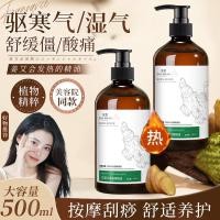 ราคา ไม้วอร์มวูดความร้อนทิ้งกลับผลักดันน้ํามันหอมระเหยขิงนวดขุดลอกนวดน้ํามันขูดน้ํามันทั้งร่างกายเส้นเมอริเดียนกลับเปิดขายส่ง (43200284089)