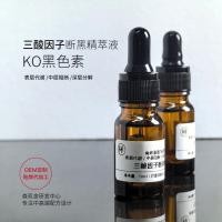 ราคา Black Inhition Essence Tri Acid Beige Brightening Anti Darkness Liquid Essence Tranexamic Acid Improving Repair Broken Black Mark (40518287500)