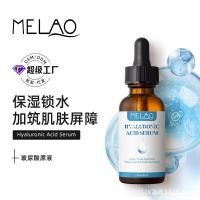 ราคา พร้อมสต็อก Pore Hyaluronic Acid Hydrating Moisturizing Essence 5 Original Liquid Locking น้ํากระชับ Cross Border Facial Hyalur (28791336605)