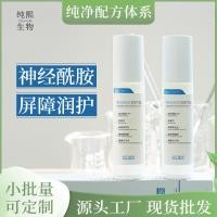 ราคา Hydrating Lotion Moisturizing Essence Lotion Moisturizing Facial Barrier Enhanced Soothing Ceramide Brightening Repair (42217785175)