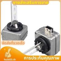 ราคา ชุดหลอดไฟหน้าซีนอน D1S 6000K HID 2 ชิ้น 63217162862 สําหรับ E90 E92 F07 X3 X4 F25 F26 X5 F15 Z4 E89 hu5855th (43373305572)