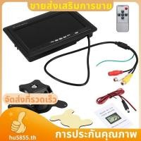 ราคา Mini TV 7 นิ้ว HD Monitor 800X480 หน้าจอ LCD แบบพกพาบน DVD CMMB สองอินพุตสําหรับรถยนต์โดยสารรถบรรทุก hu5855th (42723300686)
