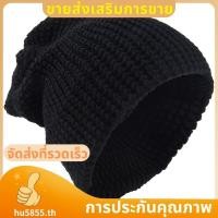 ราคา หมวกไหมพรมทรงคลุมหูสำหรับผู้ชาย สีดำ เหมาะทั้งฤดูร้อนและหนาว (40023954176)