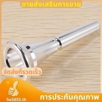 ราคา French Horn Mouthpiece Kit ประกอบด้วย 1 ชิ้น French Horn ปากชิ้นสําหรับผู้ใหญ่เด็กและผู้เริ่มต้นเครื่องดนตรี hu5855th (25397373270)