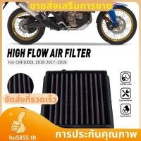ราคา กรองอากาศสําหรับ CRF1000L Africa Twin 2016 Through 2019 อุปกรณ์เสริม hu5855th (43773294120)