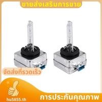 ราคา 2X D8S 6000K ใหม่ Xenon HID ไฟหน้าหลอดไฟชุด 65548 66495 สําหรับ Forte Focus hu5855th (42073935292)