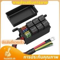 ราคา 6 Way รถยนต์ดัดแปลงฟิวส์รีเลย์กล่องรถยนต์ดัดแปลงฟิวส์รีเลย์แผง เหมาะสําหรับรถยนต์ รถยนต์ เรือ hu5855th (41173296381)