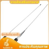 ราคา เสาอากาศ CB 27MHz เสาอากาศรถยนต์คลื่นสั้น 100W CB เสาอากาศรถยนต์วิทยุสําหรับ hu5855th (43623300799)