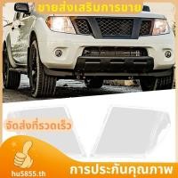 ราคา รถขวาไฟหน้า Shell โคมไฟเลนส์โปร่งใสฝาครอบไฟหน้าสําหรับ Navara D40 2005 2015 อุปกรณ์เสริมทดแทน hu5855th (28692692604)