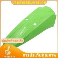 ราคา บังโคลนหลัง Splash Plate บังโคลนดัดแปลง เหมาะสําหรับ KLX250 KLX300 KLX 250 300 hu5855th (41023300902)