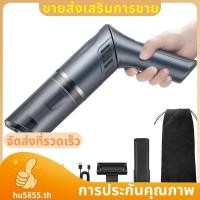 ราคา เครื่องดูดฝุ่นในรถยนต์ไร้สาย เครื่องดูดฝุ่นแบบใช้มือถือแบบพกพา 90 ด้ามจับปรับได้ มือปราบฝุ่นขนาดเล็กแบบชาร์จไฟได้ hu5855th (41121537587)