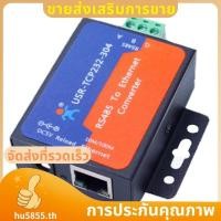 ราคา 1 ชิ้น Modbus Serial Port RS485 เป็น Ethernet Converter โมดูล Server TCP232 304 การส่งข้อมูล DHCP DNS รองรับ hu5855th (43773293863)