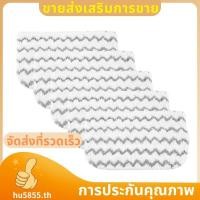 ราคา 5PCS Steam Mop เปลี่ยนแผ่นอะไหล่อุปกรณ์เสริมสําหรับ Steam Mop S1000 S1000A S1000C S1000WM S1001C เครื่องดูดฝุ่น hu5855th (24897356650)