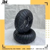 ราคา มินิโฟร์วีลอุปกรณ์แต่งรถโกคาร์ทไฟฟ้า13X5 00 6นิ้วยางถนนพร้อมล้ออุปกรณ์มอเตอร์ไซค์ ราคาต่อ1 ล้อ (11008690832)